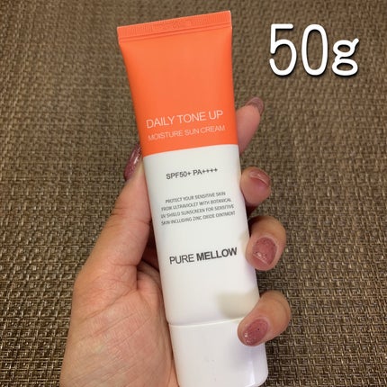 デイリートーンアップモイスチャーUVクリーム/PURE MELLOW/日焼け止め・UVケアを使ったクチコミ(2枚目)