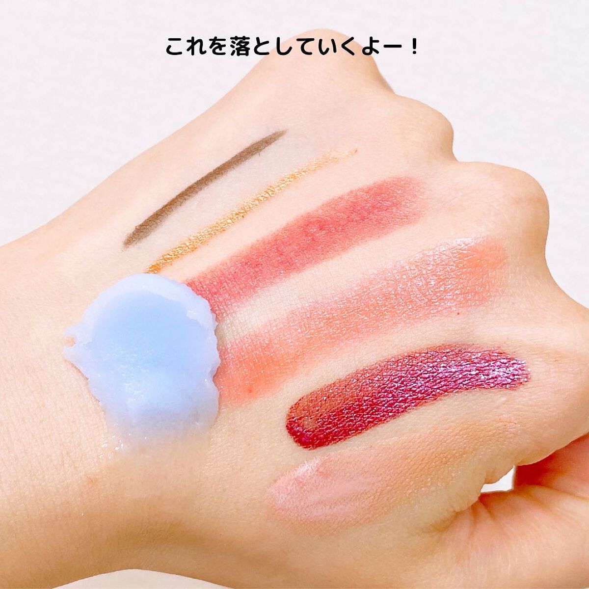 夢みるバーム アクネクリアモイスチャー/ロゼット/クレンジングバームを使ったクチコミ(4枚目)