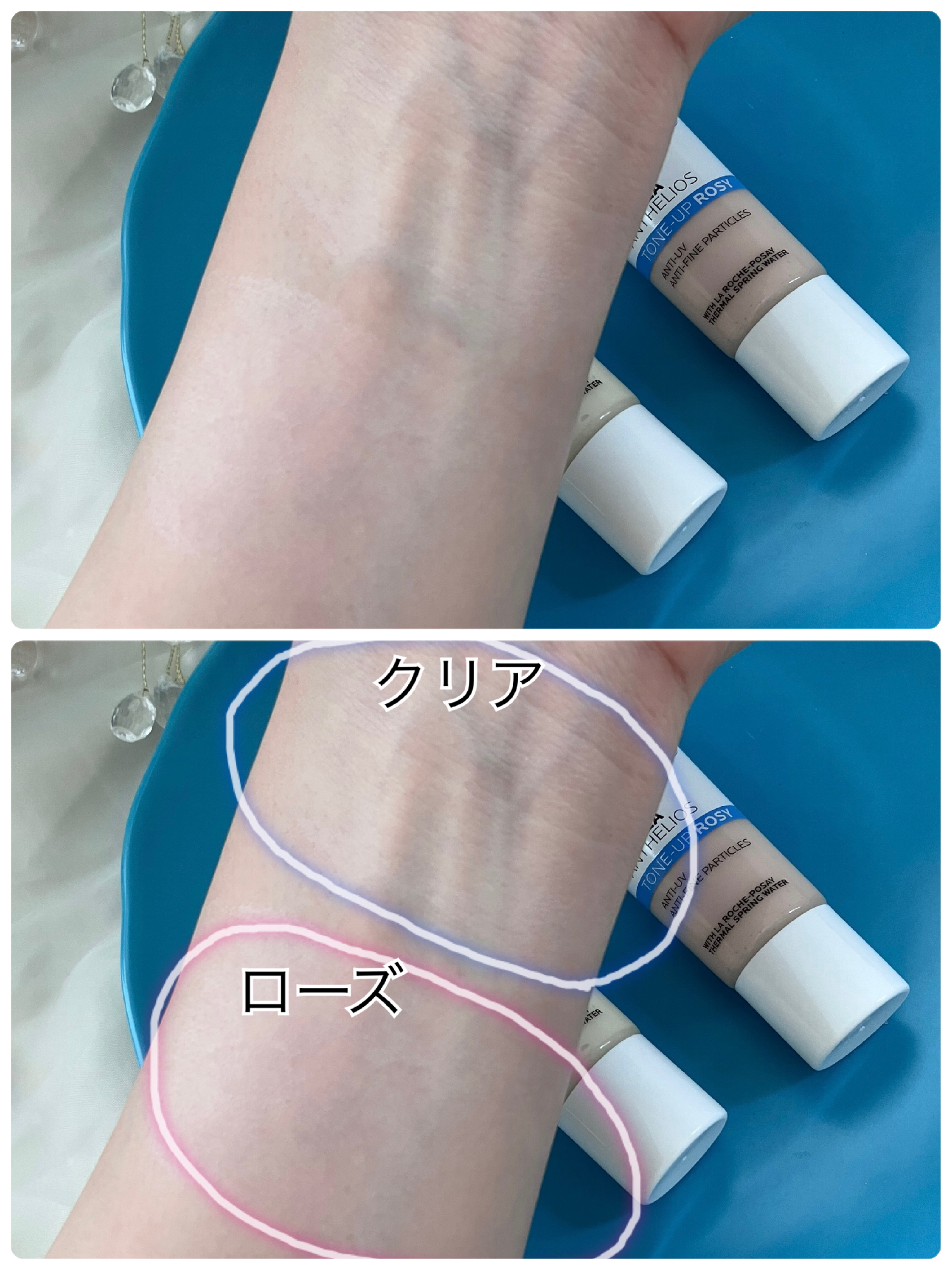 UVイデア XL プロテクショントーンアップ ローズ/ラ ロッシュ ポゼ/日焼け止めクリームを使ったクチコミ（3枚目）