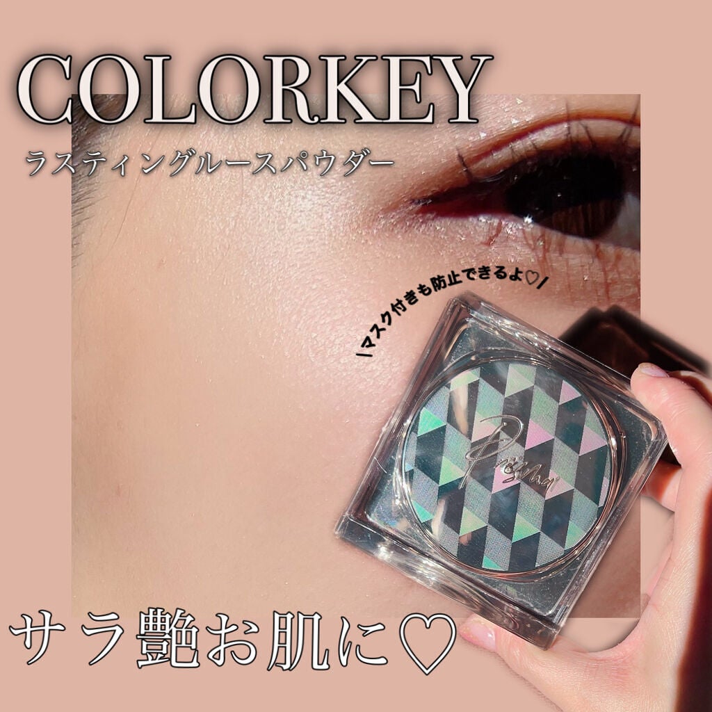 ラスティングルースパウダー/COLORKEY/ルースパウダーを使ったクチコミ(1枚目)