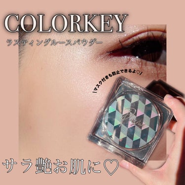 ラスティングルースパウダー/COLORKEY/ルースパウダーを使ったクチコミ（1枚目）