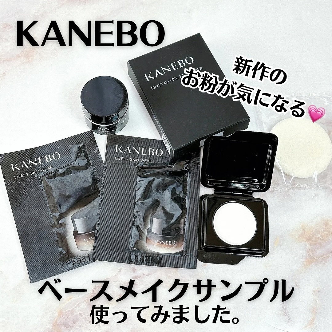 ライブリースキン　ウェア/KANEBO/クリーム・エマルジョンファンデーションを使ったクチコミ（1枚目）
