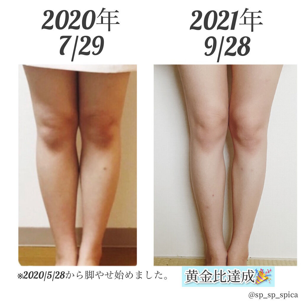 寝ながらメディキュット スパッツ 骨盤テーピング/メディキュット/着圧ソックス・レギンスを使ったクチコミ（2枚目）