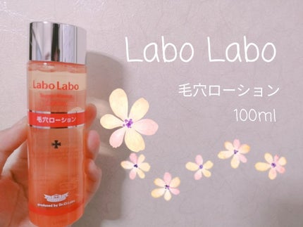 ザ・タイムR アクア/IPSA/化粧水を使ったクチコミ(1枚目)