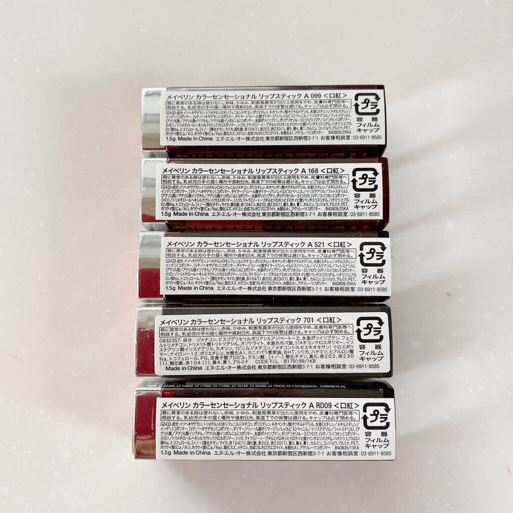 カラーセンセーショナル ミニ 602/MAYBELLINE NEW YORK/口紅を使ったクチコミ（3枚目）