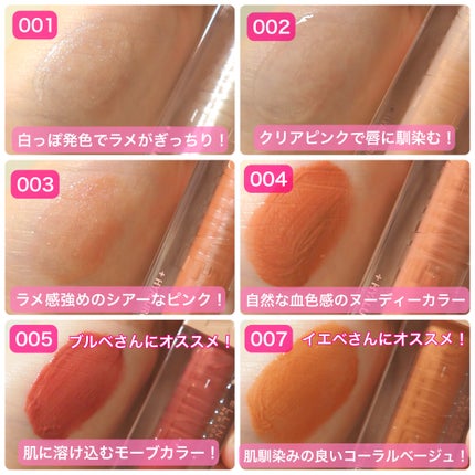 リフターシャイン/MAYBELLINE NEW YORK/リップグロスを使ったクチコミ(5枚目)