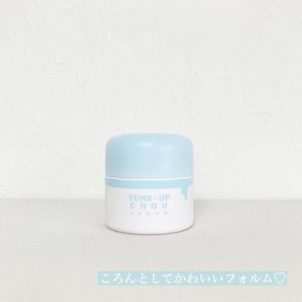 トーンアップシュークリーム/MILCOTT/化粧下地を使ったクチコミ(6枚目)