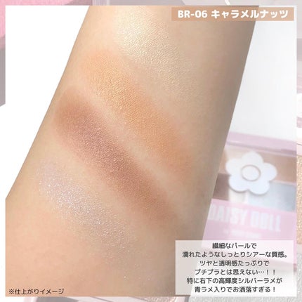 デイジードール アイカラー パレット/DAISY DOLL by MARY QUANT/アイシャドウパレットを使ったクチコミ(4枚目)