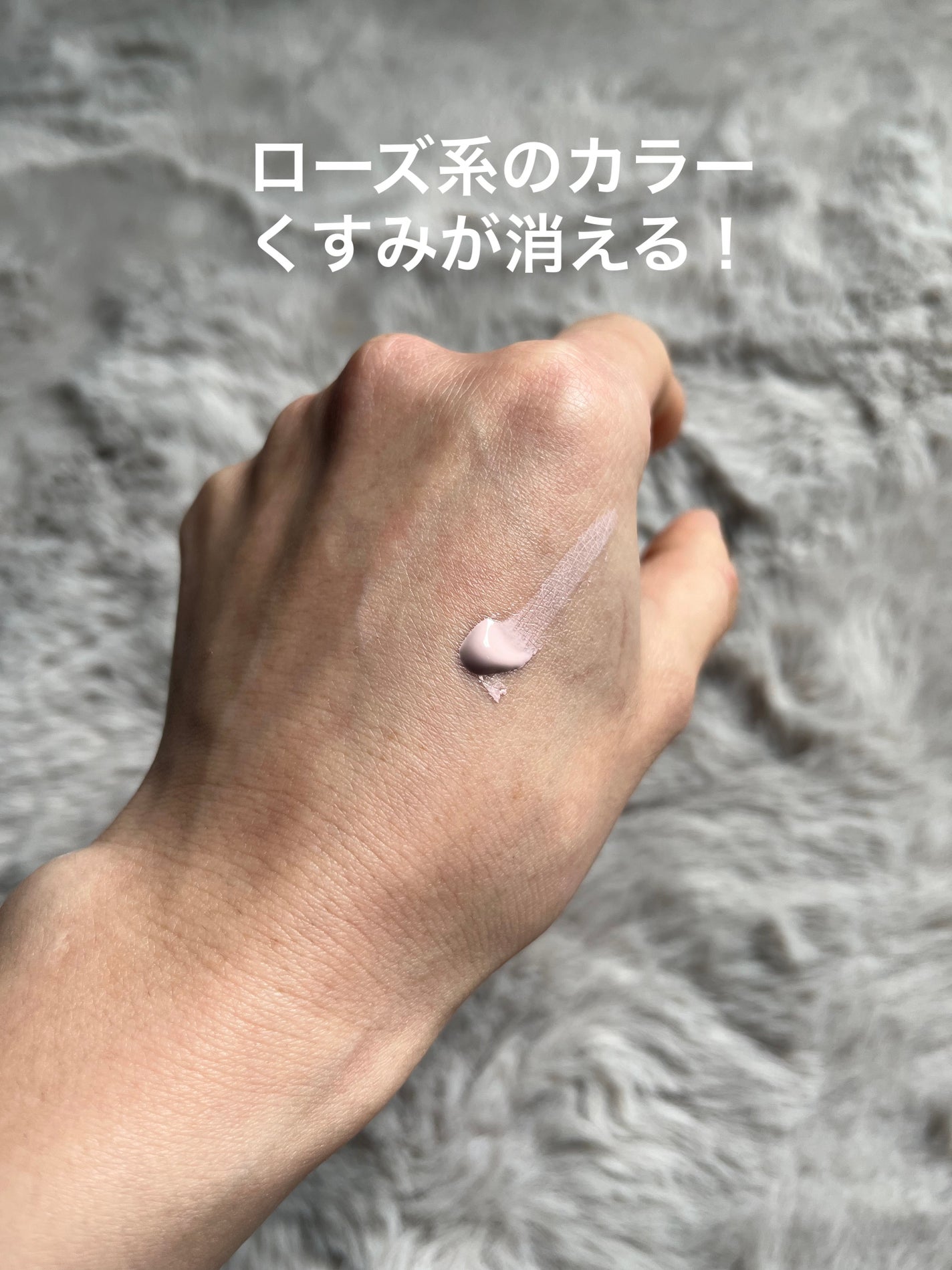 サンシェルター トーンアップCC/DECORTÉ/CCクリームを使ったクチコミ(2枚目)