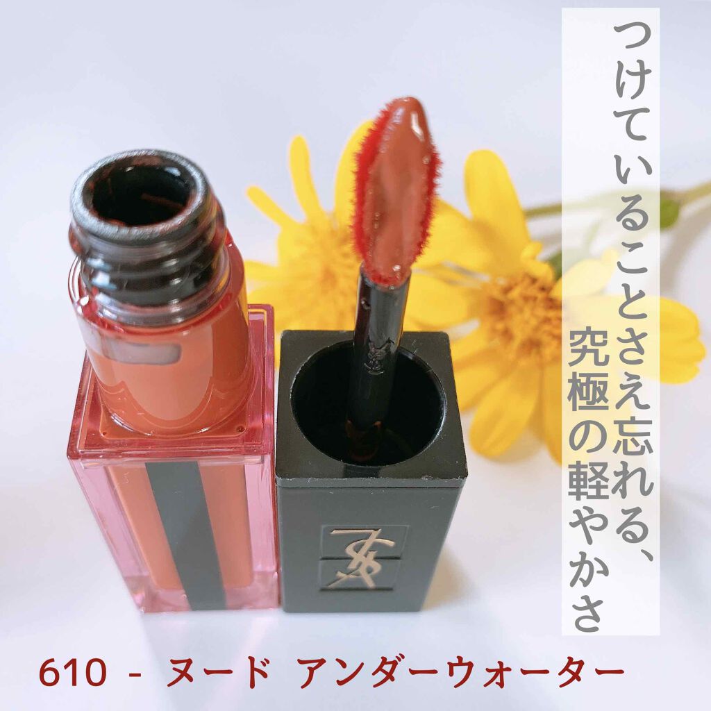 ルージュ ピュールクチュール ヴェルニ ウォーターステイン/YVES SAINT LAURENT BEAUTE/口紅を使ったクチコミ(2枚目)