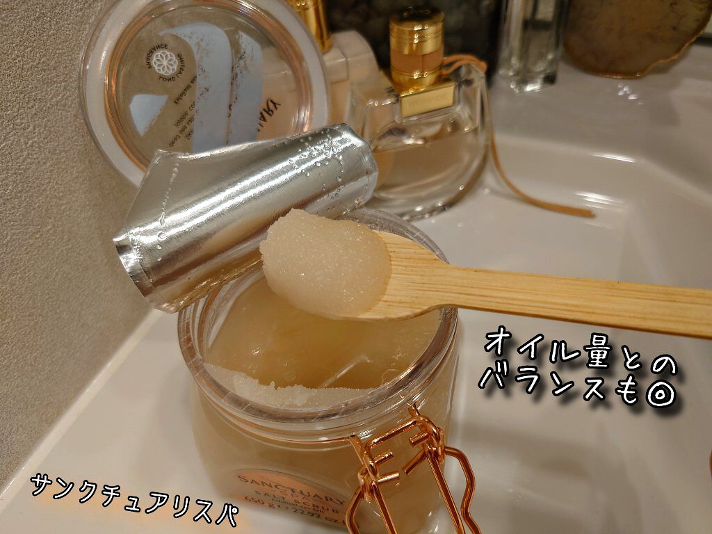 Salt Scrub/Sanctuary Spa/ボディスクラブを使ったクチコミ（2枚目）