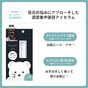 ビー・エヌ公式アカウント on LIPS 「Nonkumaノンクマがドン・キホーテnuederとコラボ🐻白..」（2枚目）