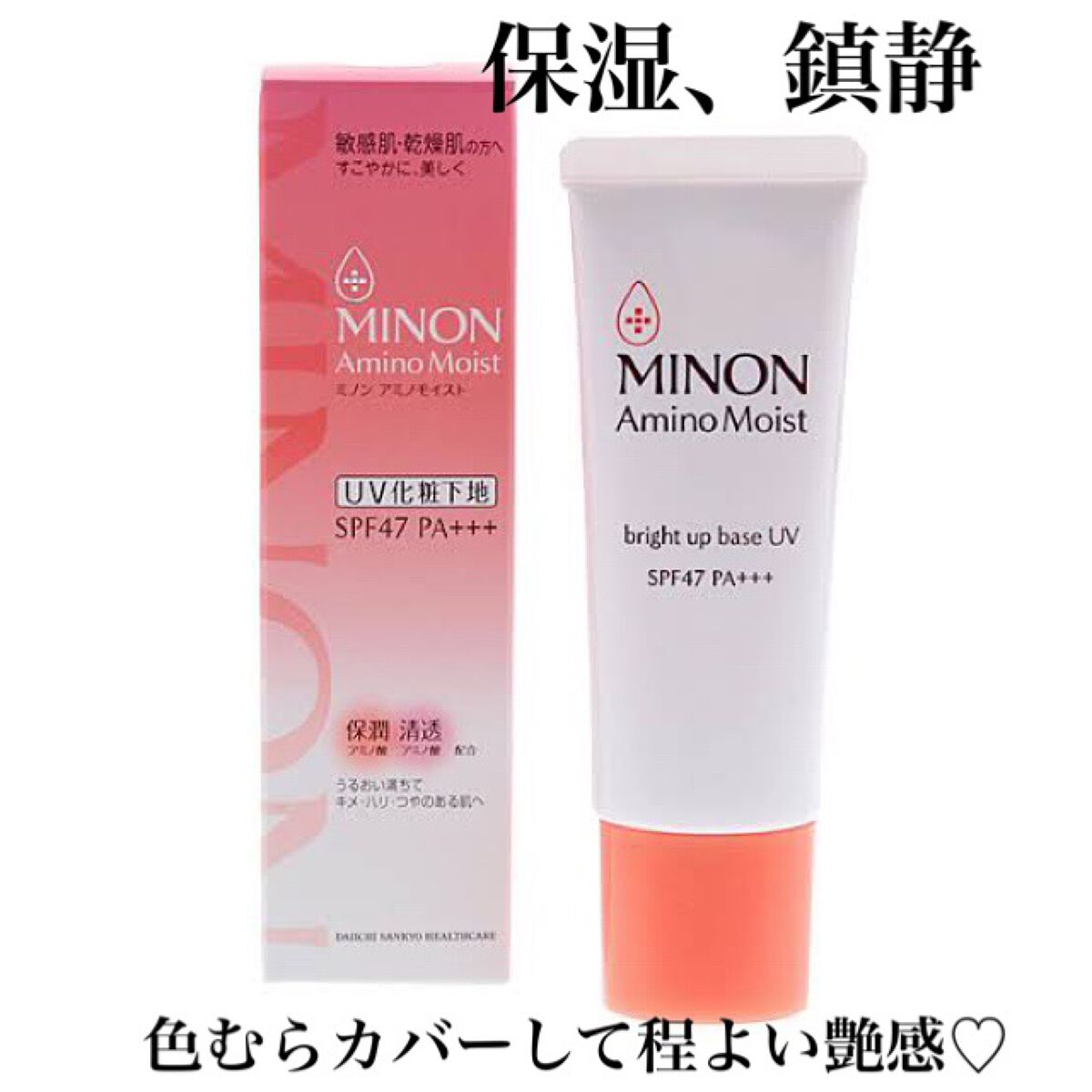 薬用 エアリースキンケアヴェール/d プログラム/プレストパウダーを使ったクチコミ（3枚目）