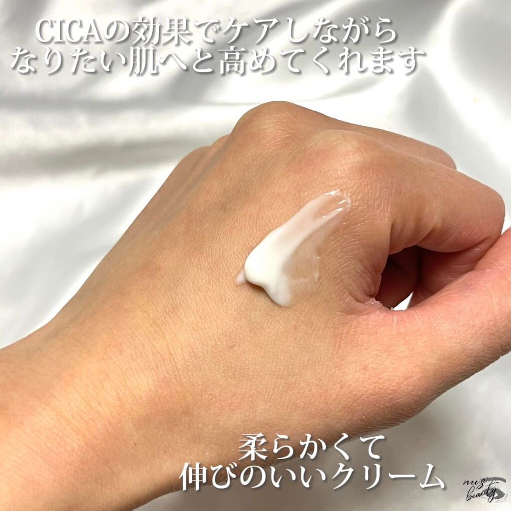 シカプロテクト クレンジングバーム/sitrana/クレンジングバームを使ったクチコミ(7枚目)