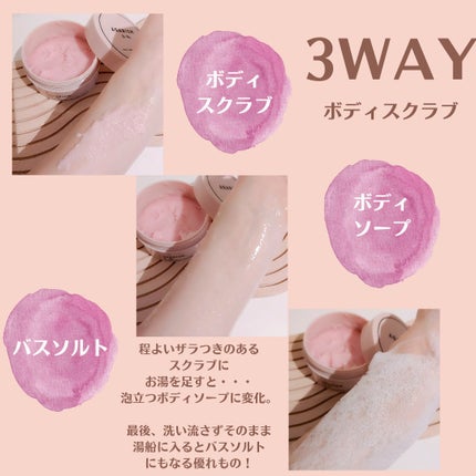 Q+Me スウィート ボム タラソ スクラブ/AGARISM/バスト・ヒップケアを使ったクチコミ(3枚目)