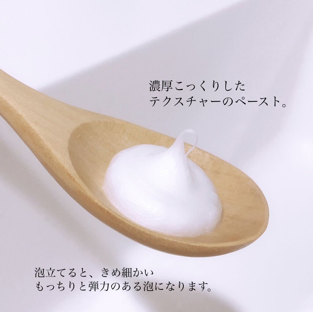 クリアフル ウォッシュ/オルビス/洗顔フォームを使ったクチコミ（2枚目）