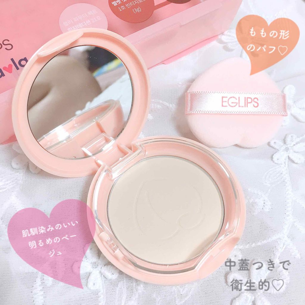 ブラーパウダーパクト/EGLIPS/パウダーファンデーションを使ったクチコミ(3枚目)