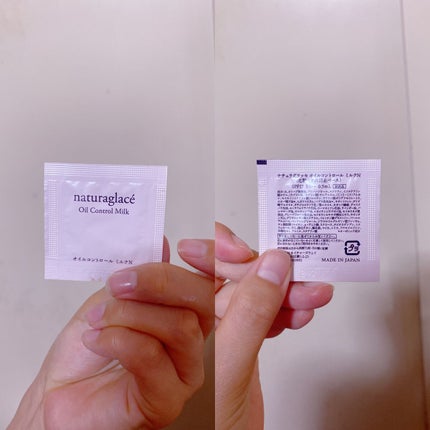 オイルコントロール ミルク /ナチュラグラッセ/化粧下地を使ったクチコミ(1枚目)