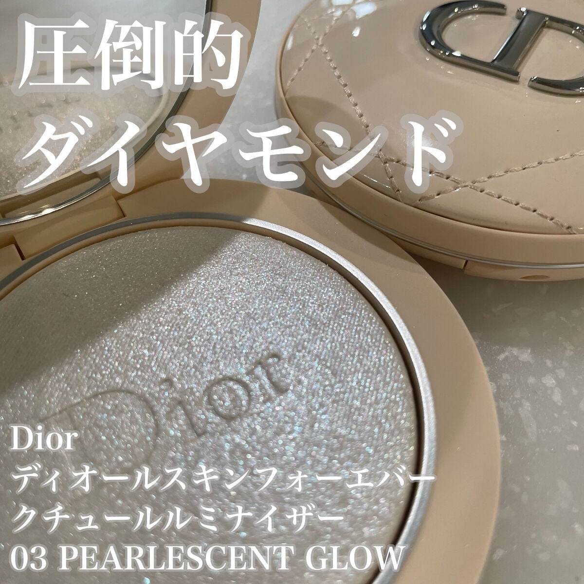 ディオールスキン フォーエヴァー クチュール ルミナイザー/Dior/プレストパウダーを使ったクチコミ(1枚目)