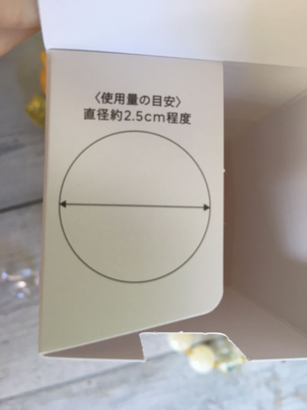 ブーストパワーローション/エクイタンス/化粧水を使ったクチコミ（3枚目）