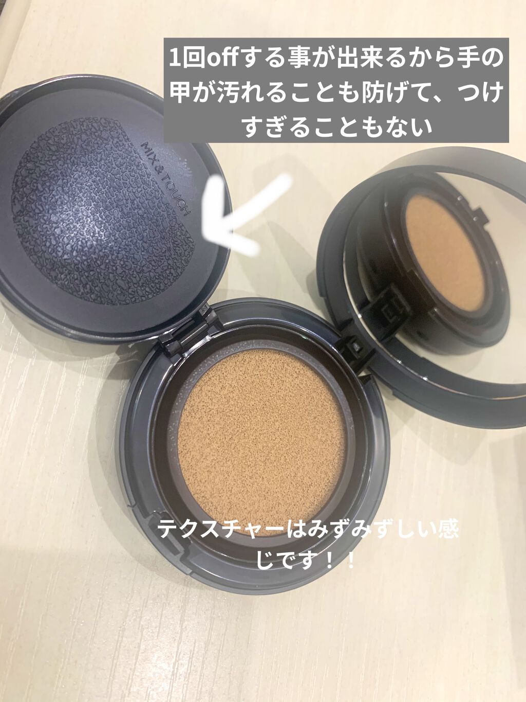 エッセンシャル スキン ヌーダー クッション/JUNG SAEM MOOL/クッションファンデーションを使ったクチコミ（3枚目）