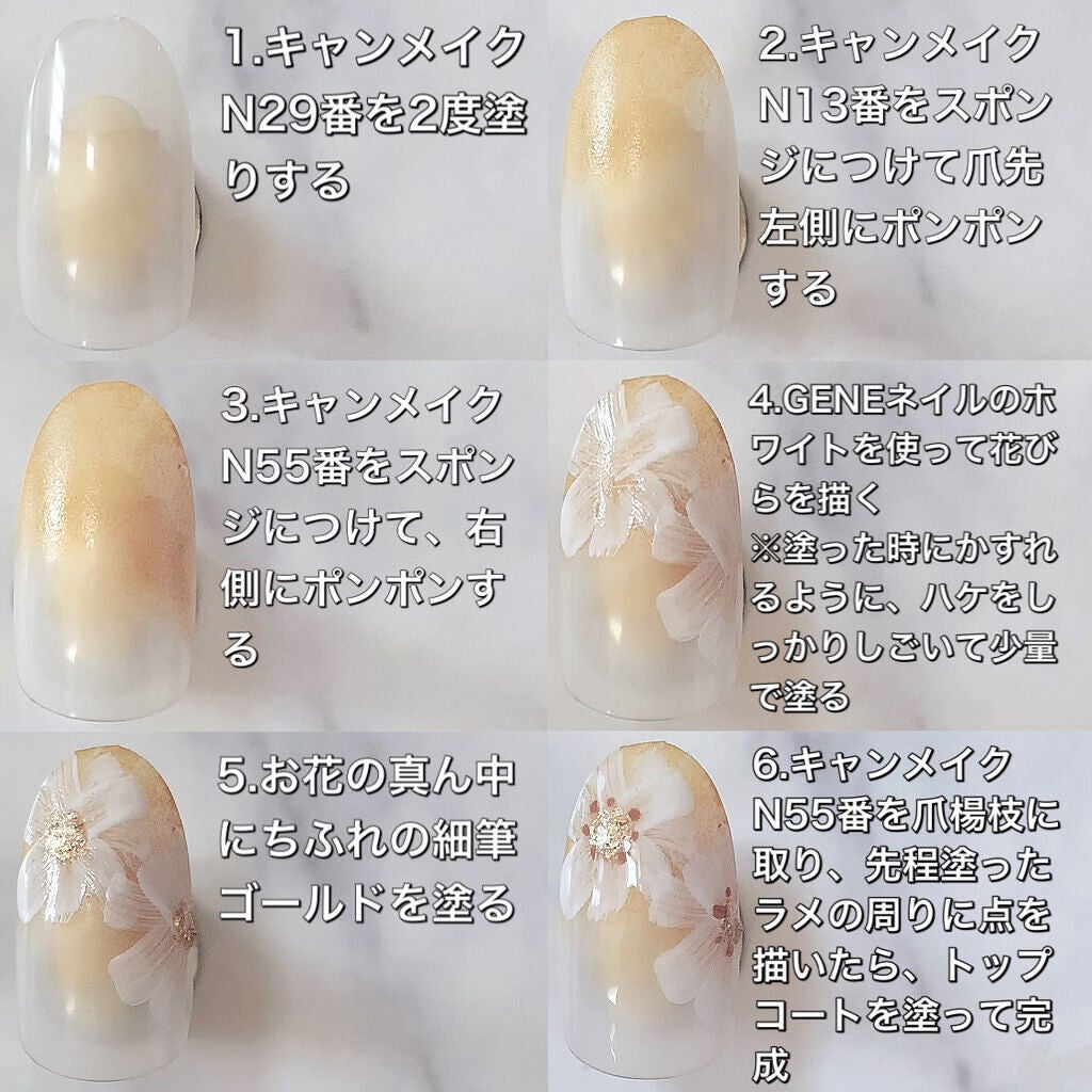 カラフルネイルズ/キャンメイク/マニキュアを使ったクチコミ(4枚目)