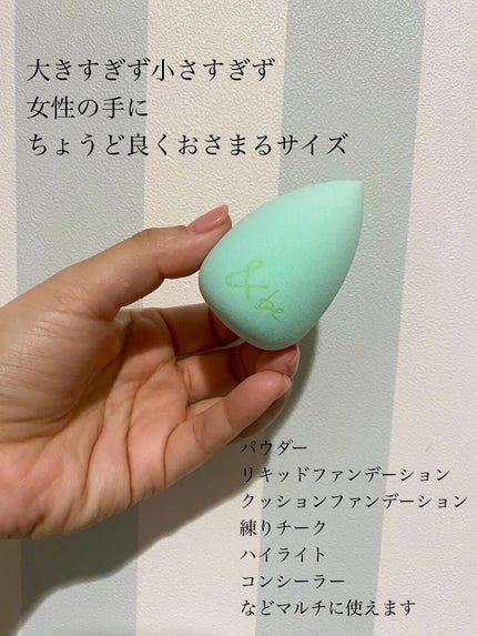 &be ブラックスポンジ/&be/パフ・スポンジを使ったクチコミ(2枚目)