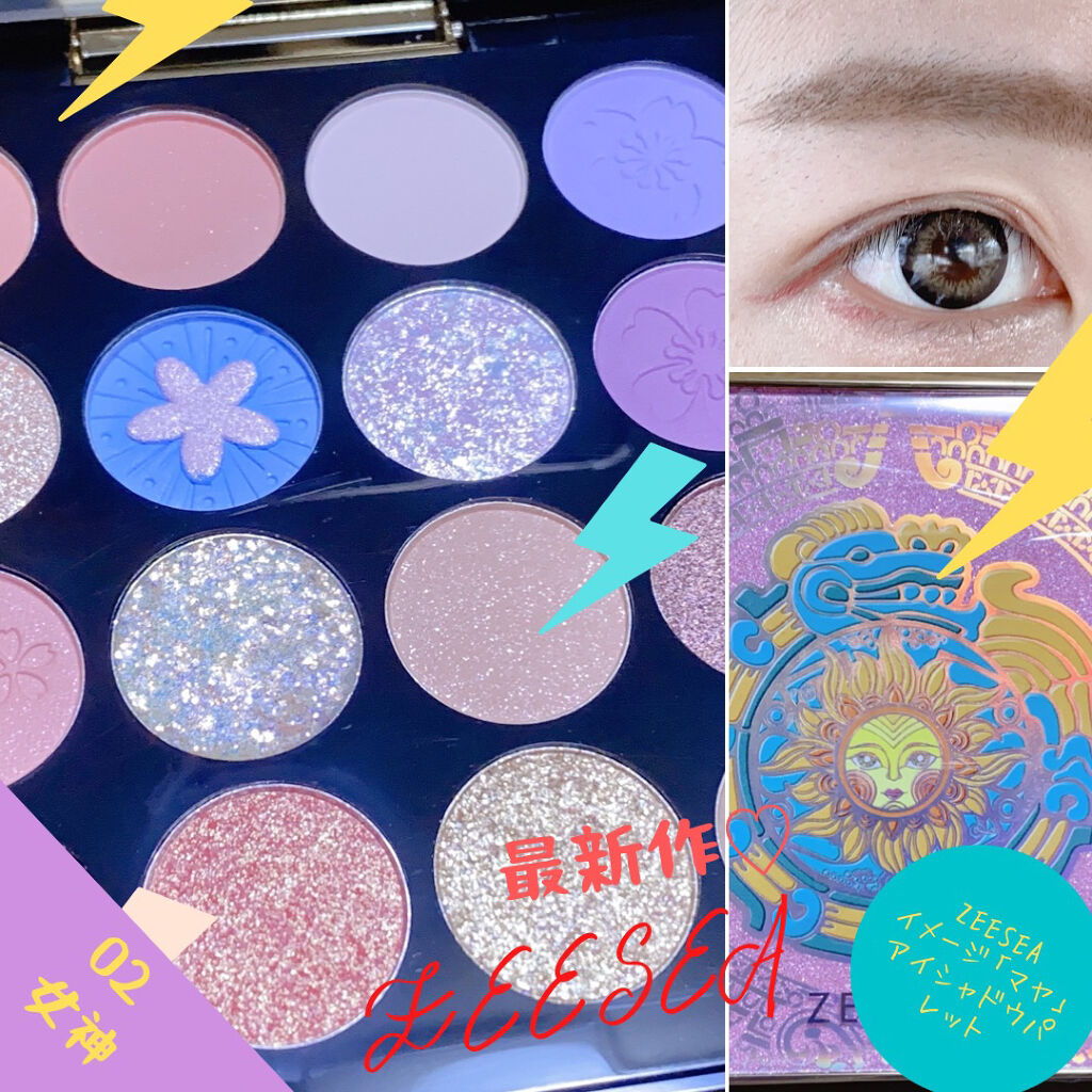 イメージ「マヤ」 アイシャドウパレット/ZEESEA/アイシャドウパレットを使ったクチコミ（1枚目）