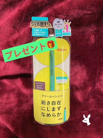 「密着アイライナー」クリームペンシル/デジャヴュ/ペンシルアイライナーを使ったクチコミ(1枚目)
