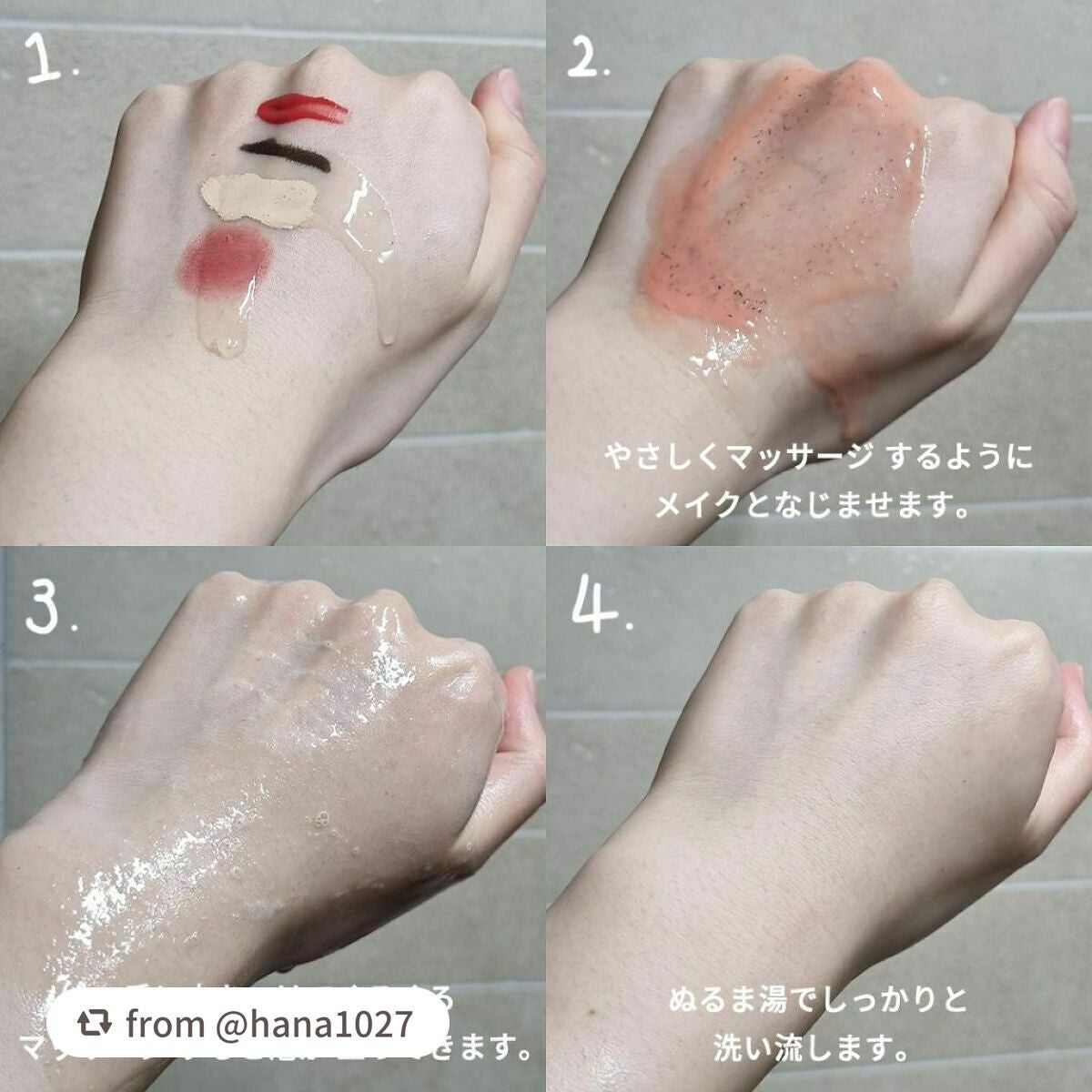 マイルド&パーフェクト オイルトゥフォームクレンザー/primera/オイルクレンジングを使ったクチコミ(4枚目)