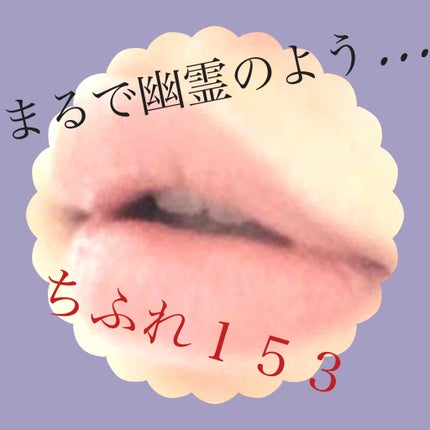 【旧品】パウダーチークス/キャンメイク/パウダーチークを使ったクチコミ(1枚目)