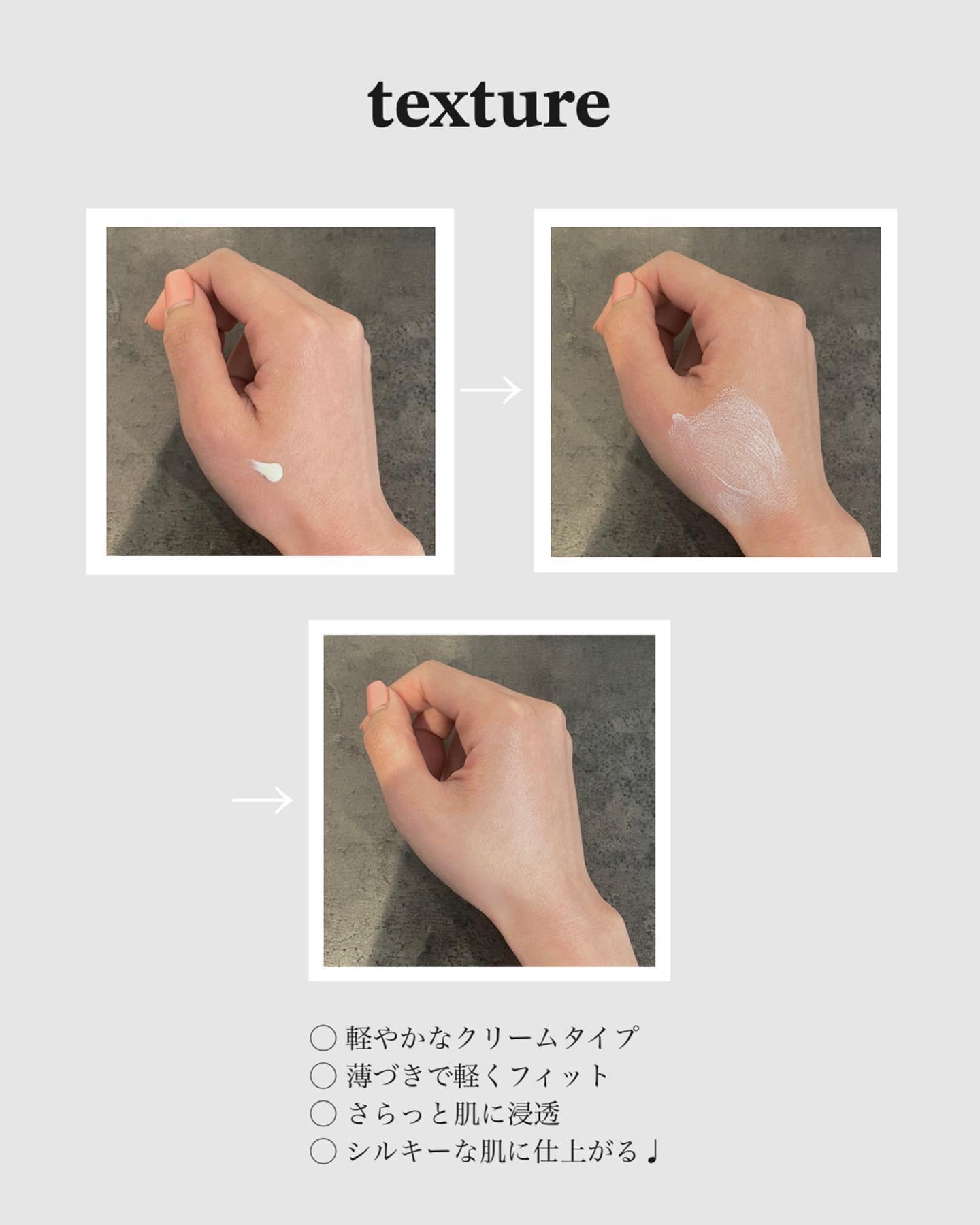 エーデルワイス氷河水アルプスUVクリーム スノー/JMsolution/日焼け止めクリームを使ったクチコミ（2枚目）