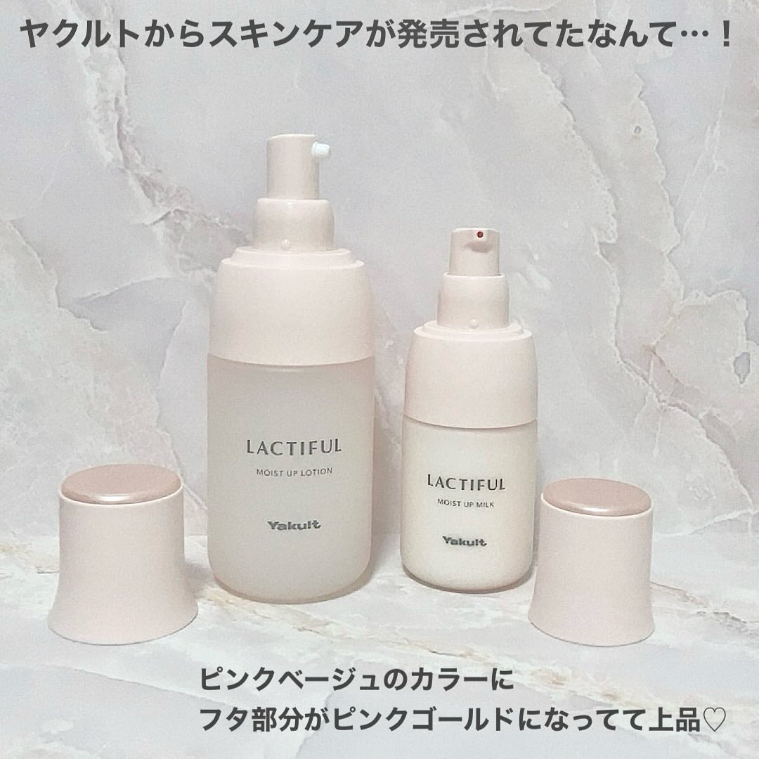 モイストアップ ローション/ラクティフル/化粧水を使ったクチコミ(2枚目)