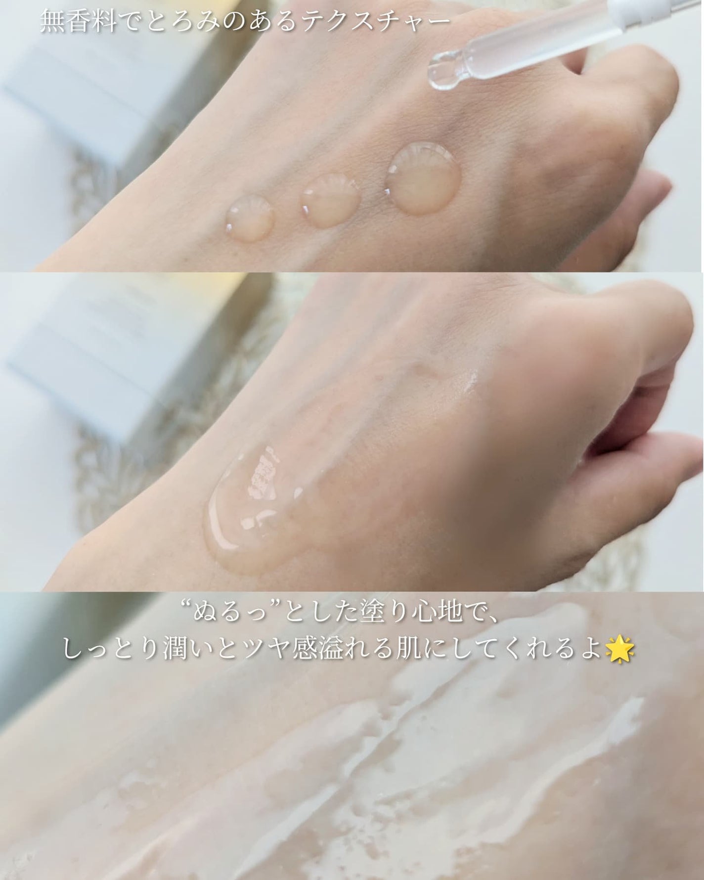 REJURAN デュアル エフェクト アンプル 30mL/REJURAN COSMETICS/美容液を使ったクチコミ(6枚目)