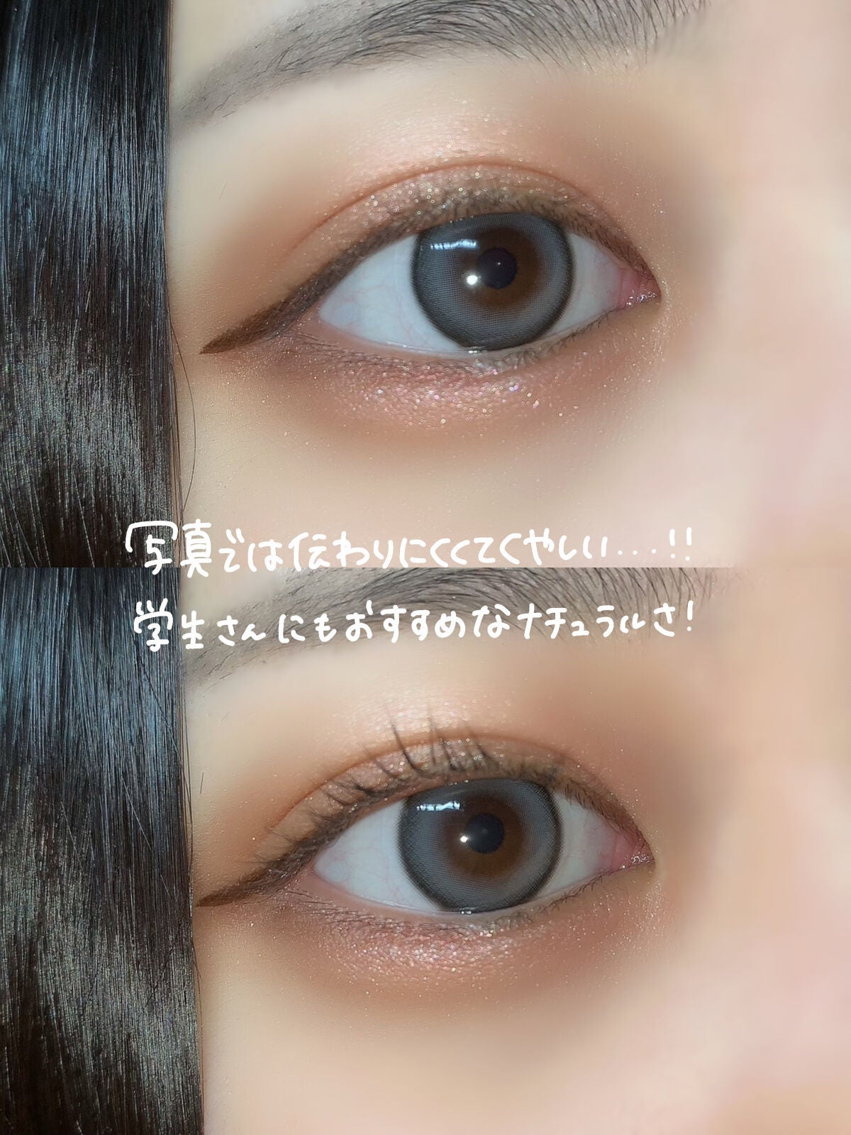 ピメル うそつきマスカラ/pdc/マスカラを使ったクチコミ(2枚目)