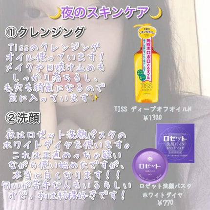 潤浸保湿 泡洗顔料/キュレル/泡洗顔を使ったクチコミ(5枚目)