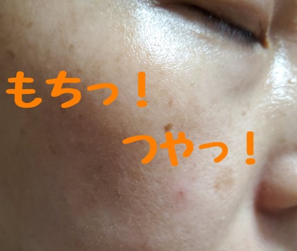 スペシャルジェルクリーム EX (オイルイン)/アクアレーベル/オールインワン化粧品を使ったクチコミ(3枚目)