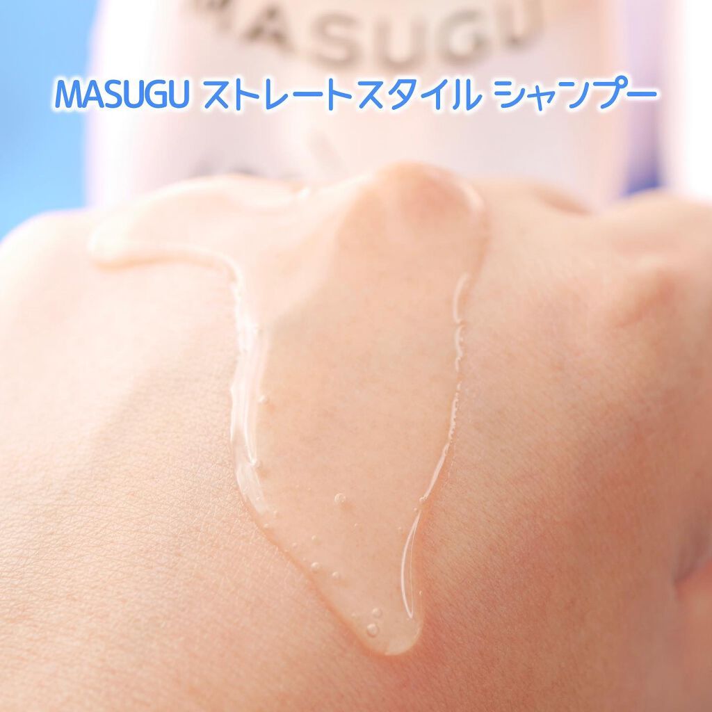 MASUGU シャンプー／トリートメント/STYLEE/市販シャンプーを使ったクチコミ（3枚目）