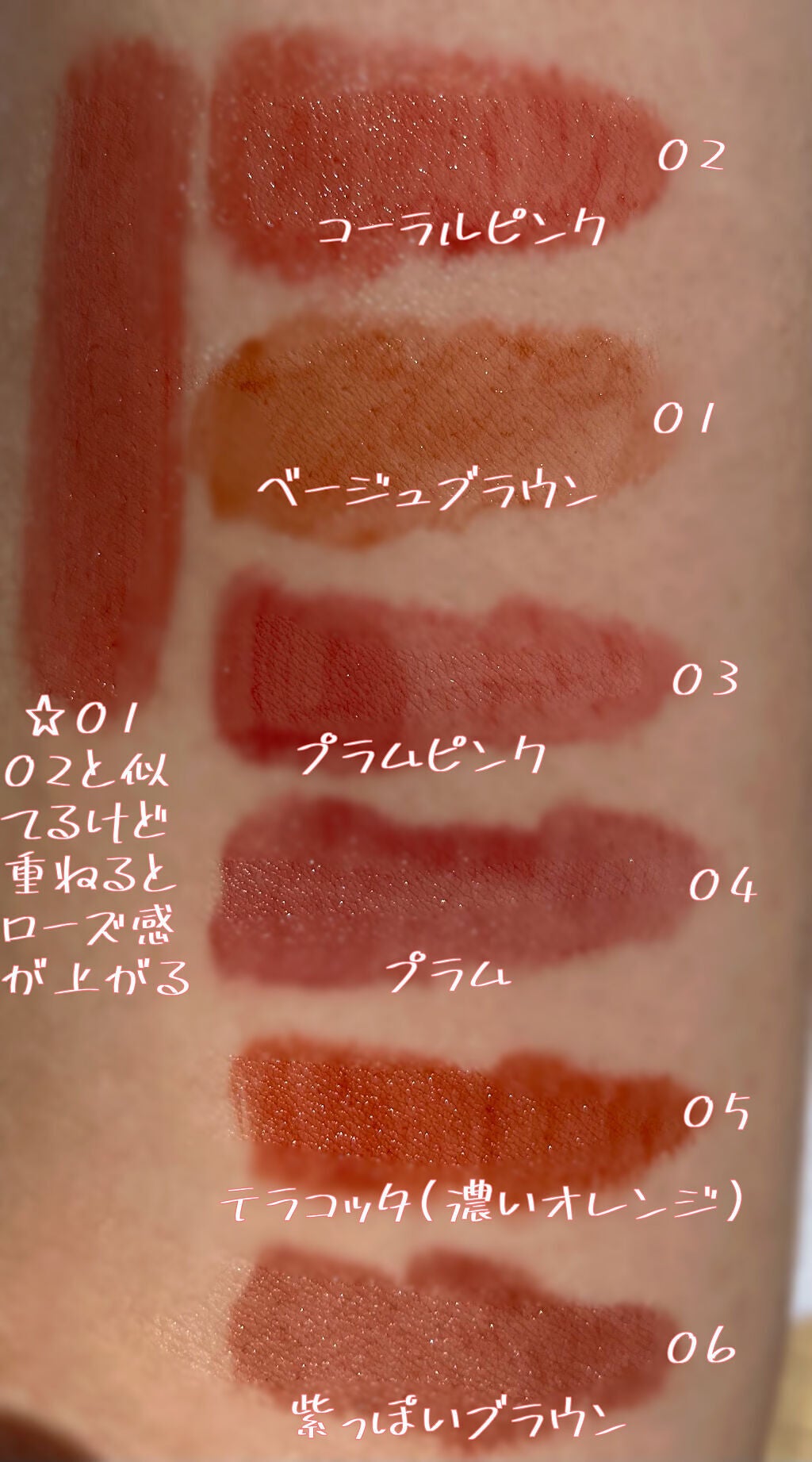 リップアーマー/KiSS/口紅を使ったクチコミ(7枚目)