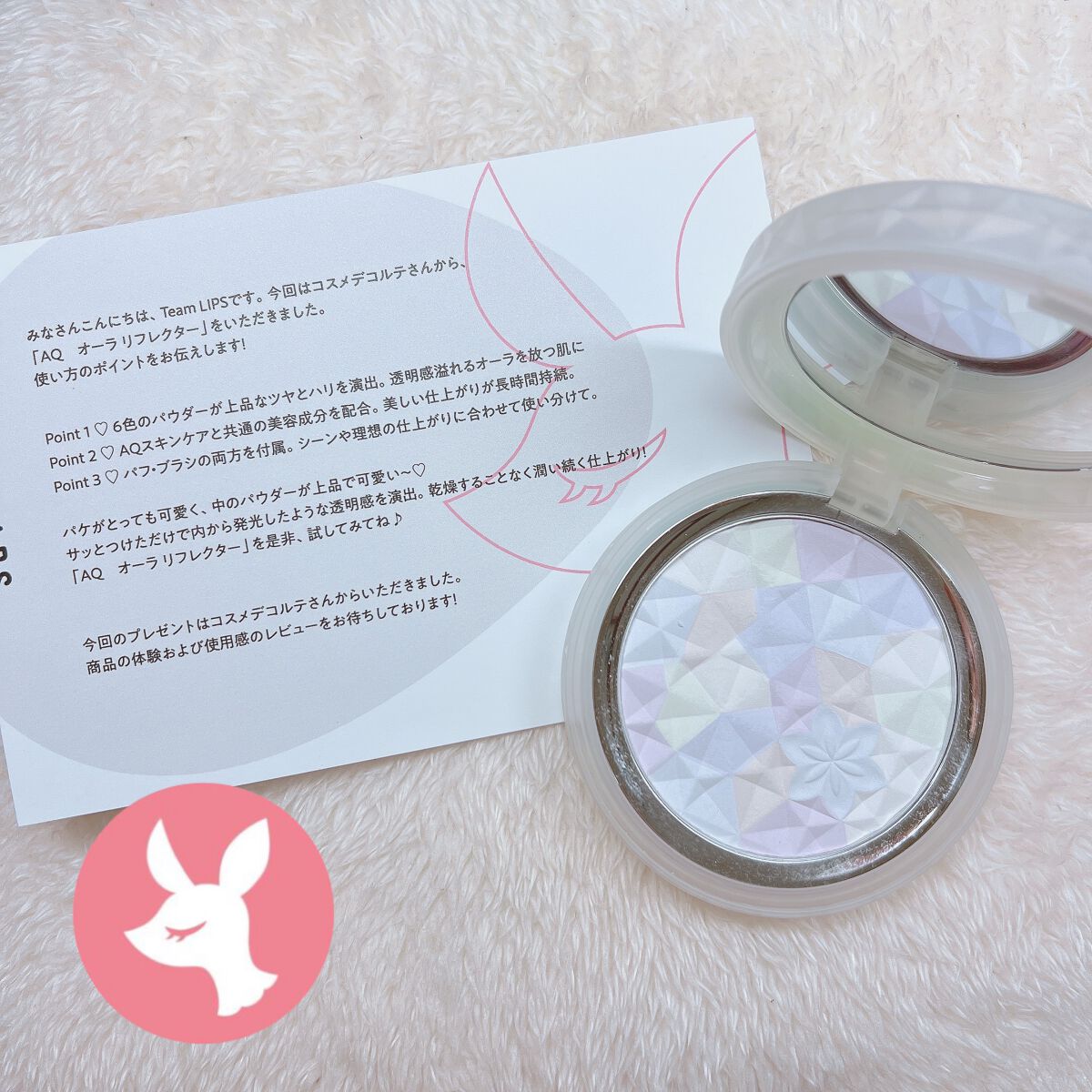 AQ オーラ リフレクター/DECORTÉ/プレストパウダーを使ったクチコミ(5枚目)