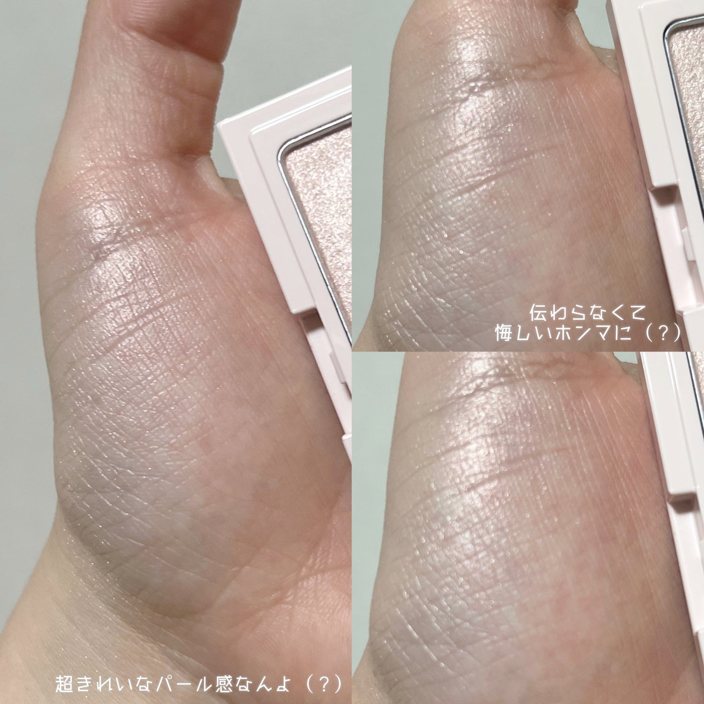 エテュセ グロウスキン フェイスカラー 01 <ハイライター>/ettusais/パウダーハイライトを使ったクチコミ(2枚目)