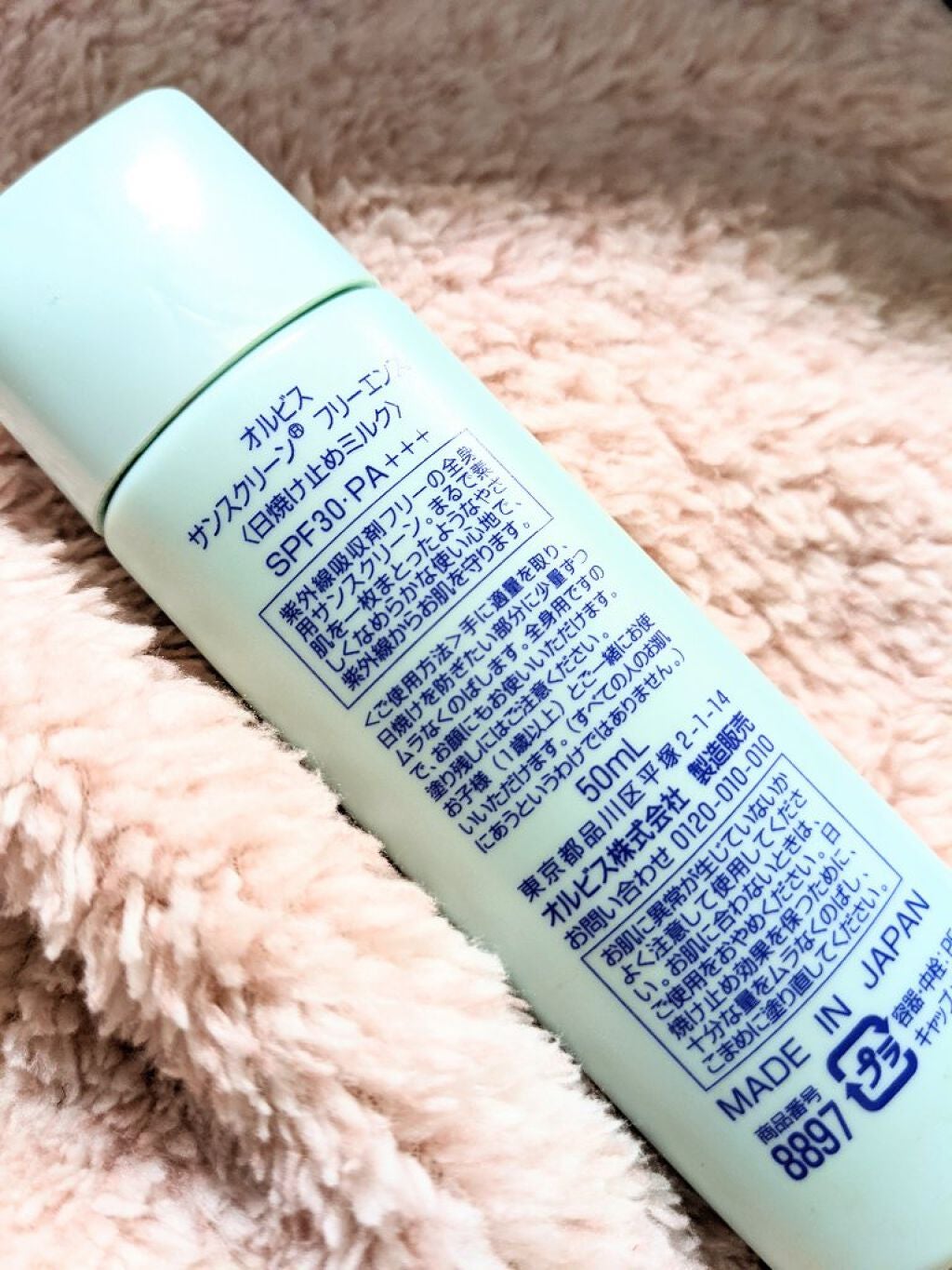 サンスクリーン(R)フリーエンス/オルビス/日焼け止めミルクを使ったクチコミ(2枚目)