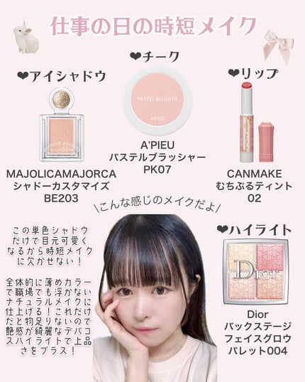 グロウフルールチークス/キャンメイク/パウダーチークを使ったクチコミ(4枚目)