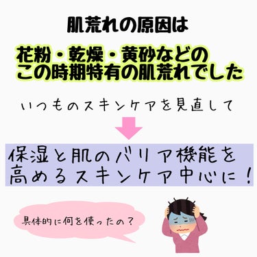 潤浸保湿 乳液/キュレル/乳液を使ったクチコミ（3枚目）