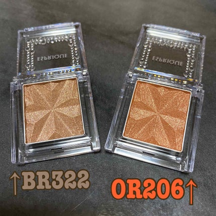 セレクト アイカラー N/ESPRIQUE/単色アイシャドウを使ったクチコミ(2枚目)