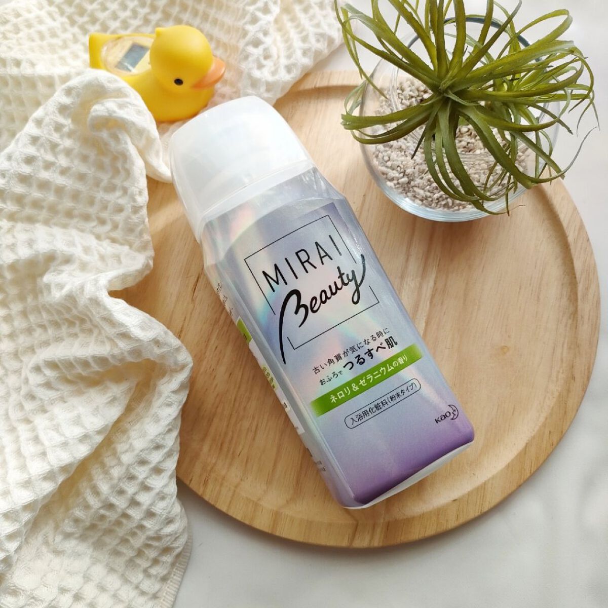 MIRAI beauty バスパウダー/花王/炭酸系入浴剤を使ったクチコミ（1枚目）