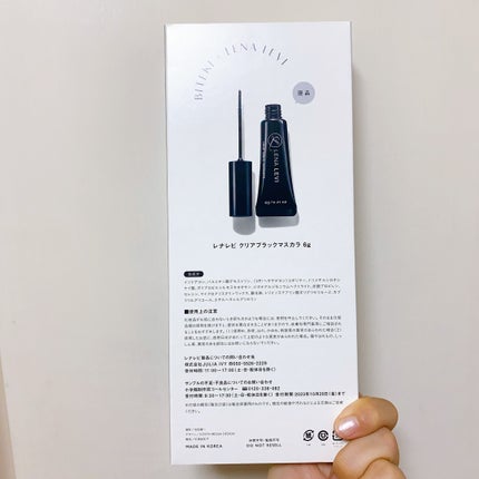 LENA LEVI MASCARA/LASH AND BROW/LENA LEVI/眉マスカラを使ったクチコミ(10枚目)