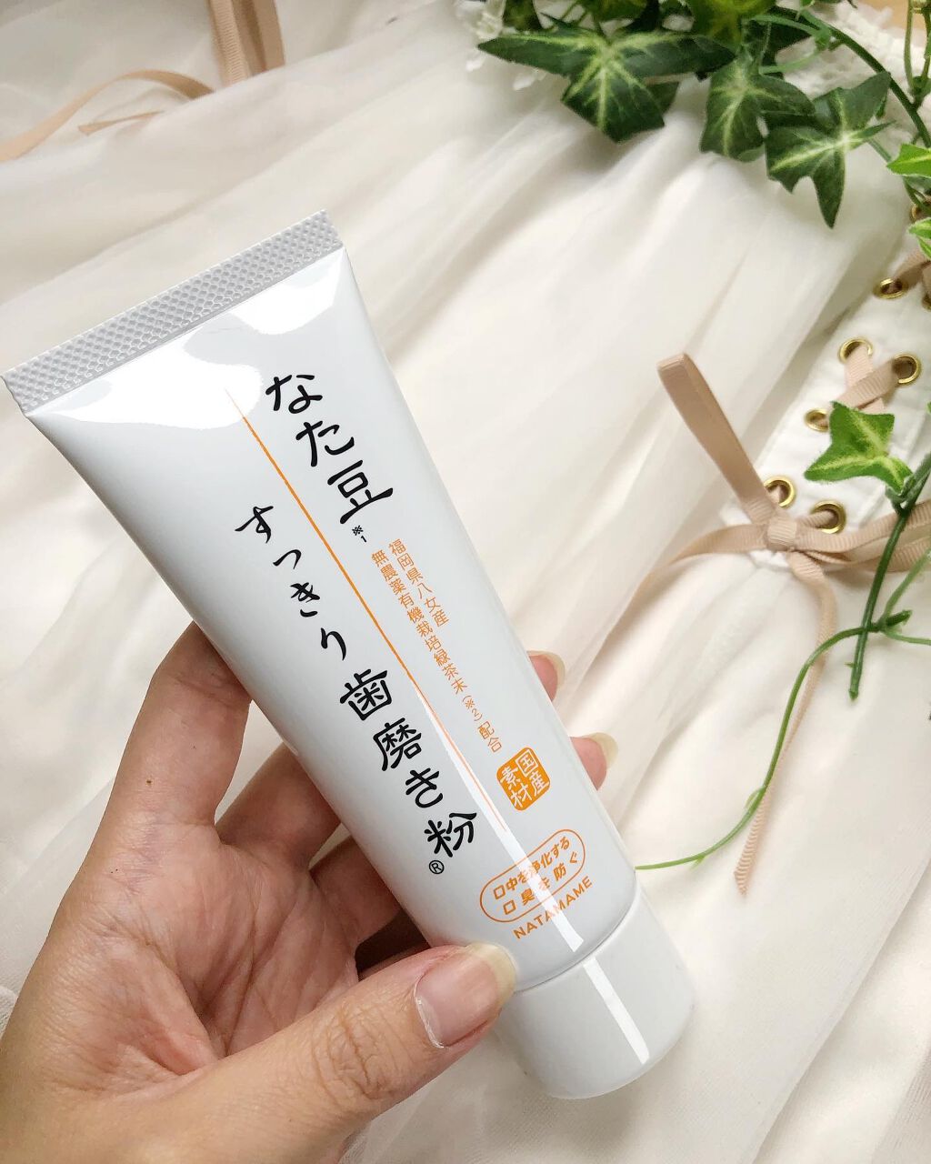 なた豆すっきり歯磨き粉/なた豆すっきりシリーズ/歯磨き粉を使ったクチコミ(4枚目)