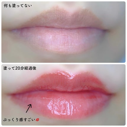 MELTING CHANGE PLUMPING BALM/keybo/口紅を使ったクチコミ(2枚目)