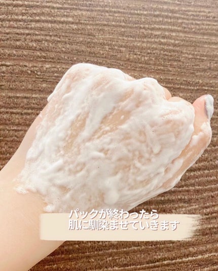 洗顔だけじゃない+パックもできる洗顔料 ホワイトプレミアム/ONE STONE TWO BIRDS/洗顔フォームを使ったクチコミ(7枚目)